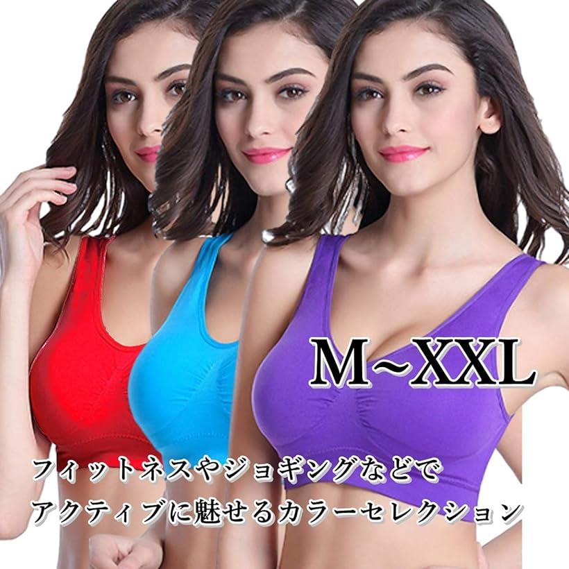 カナエルン 3枚組 S〜4XL スポーツブラ ナイトブラ ノンワイヤー ブラジャー 育乳 インナー マタニティブラ シームレス ティーンズ ワイヤレスブラ 大きいサイズ レディース ジュニア パッド入り 吸汗速乾(スポーティー, XL)