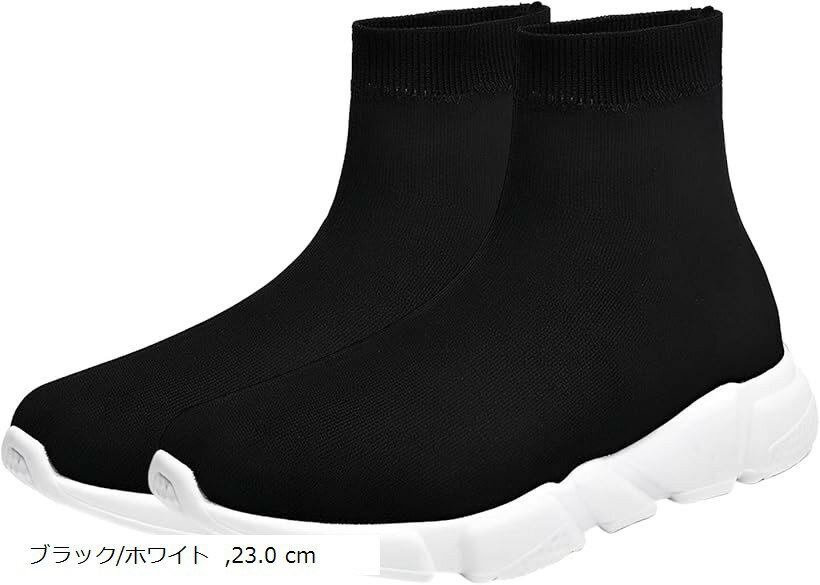 ソックスブーツ ソックススニーカー レディース 厚底 軽量 ストレッチ素材 シンプル 黒 ブラック/ホワイト measurement_23_point_0_centimeters (ブラック/ホワイト, 23.0 cm)