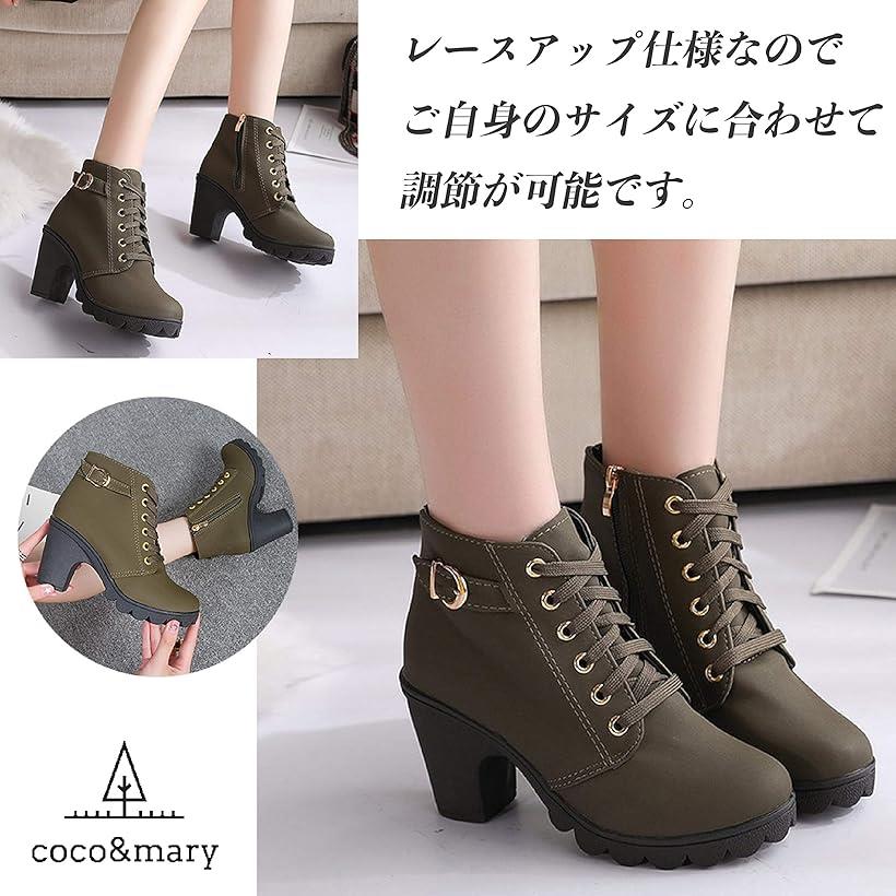 厚底 ショート ブーツ レディース チャンキー ヒール 靴 レースアップ ブーティー 編み上げ ショートブーツ 23.5〜24.0cm，(カーキ, 23.5〜24.0 cm)