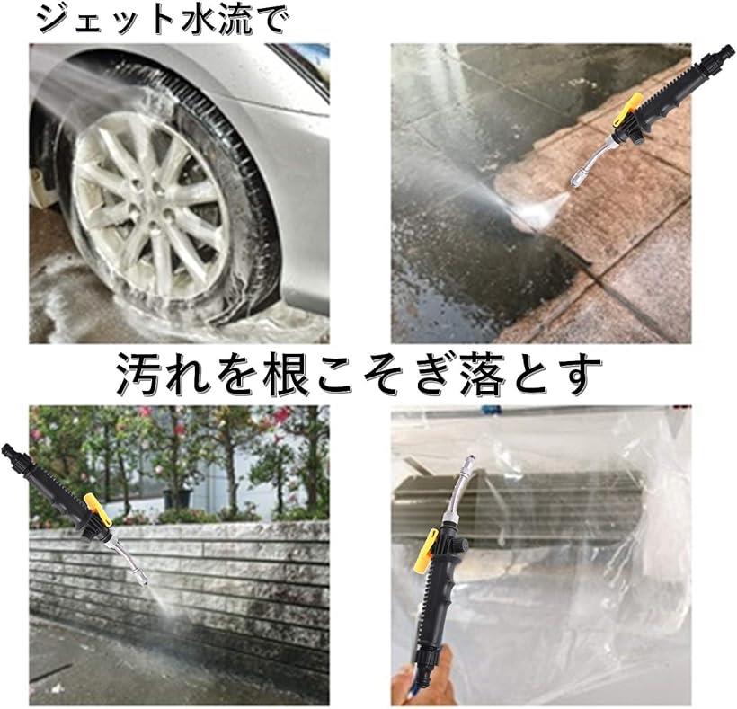 スプレー洗車ガン 大小2個セット エアコン 掃除 散水ノズル 洗浄機 ロング・ショート 2点セット (ロング・ショート 2点セット)