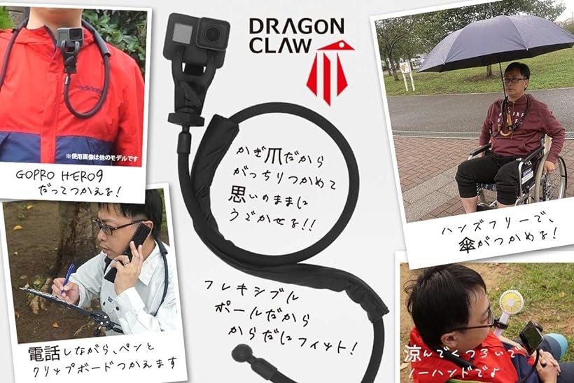 DRAGON CLAW TWINS ネックホルダー スマホホルダー Vlog テレワーク スタンド ハンズフリー補助具 フレキシブル MDM(ブラック)