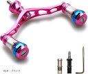 95mm リール ハンドル 8色 シマノ ダイワ 通用 スピニングリール用 70航空アルミ製 Aurora Series ピンク 182(ピンク, 95mm)