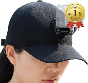 GoPro ゴープロ 撮影 アクセサリー コンパクトカメラ 帽子 カメラマウント アクションカメラ(ブラック)