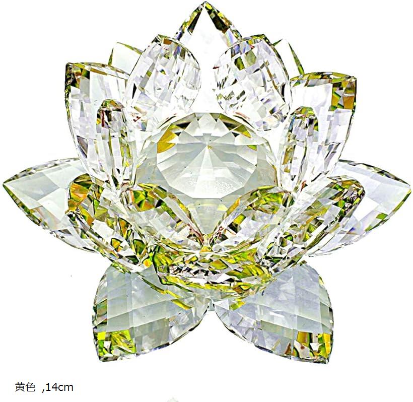 クリスタルガラス 水晶玉 蓮の花 ロータス サンキャッチャー 風水 インテリア プリズム 仏壇 仏具 オブジェ ギフト プレゼント( 黄色, 14cm)のサムネイル