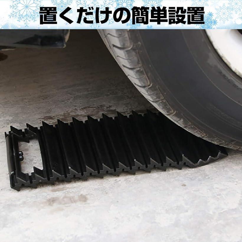 タイヤ 滑り止め 車用 脱出 マット 雪 泥 スノーヘルパー ＆ 折り畳みスコップ(4個セット)