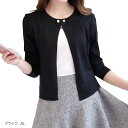 カーディガン ボレロ パールボタン 冷房対策 お洒落 レディース カーデガン(ブラック, XL)