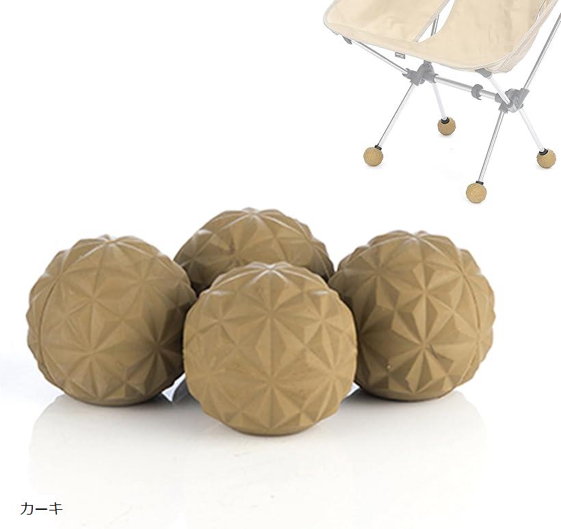 【楽天ランキング1位入賞】互換品 チェアボールフィート 4個セット チェア脚カバー アウトドアチェア ...
