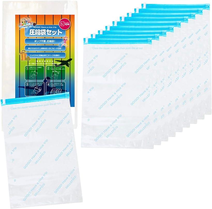 衣類圧縮袋 圧縮バッグ 旅行グッズ 便利グッズ 10枚組(L10枚)