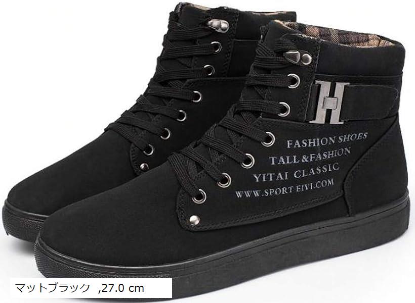 エンプティオ 厚底 ハイカット スニーカー 滑り止め シューズ チェック 27.0 マットブラック (マットブラック, 27cm)