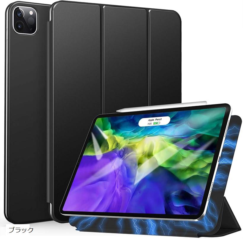 Ztotop iPad Pro 11 2020 ケース 磁気吸着式 極薄軽量 3つ折りスタンド オートスリープ機能 2020春発売のiPad 11に対応スマートカバー( ブラック)