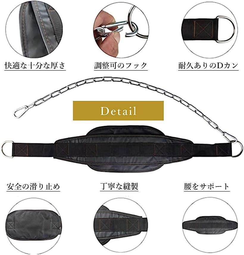 Zakya 誠実 ディッピングベルト ディップスベルト ディプスベルト グローブ付属 長さ調節可能 トレーニングベルト 収納袋
