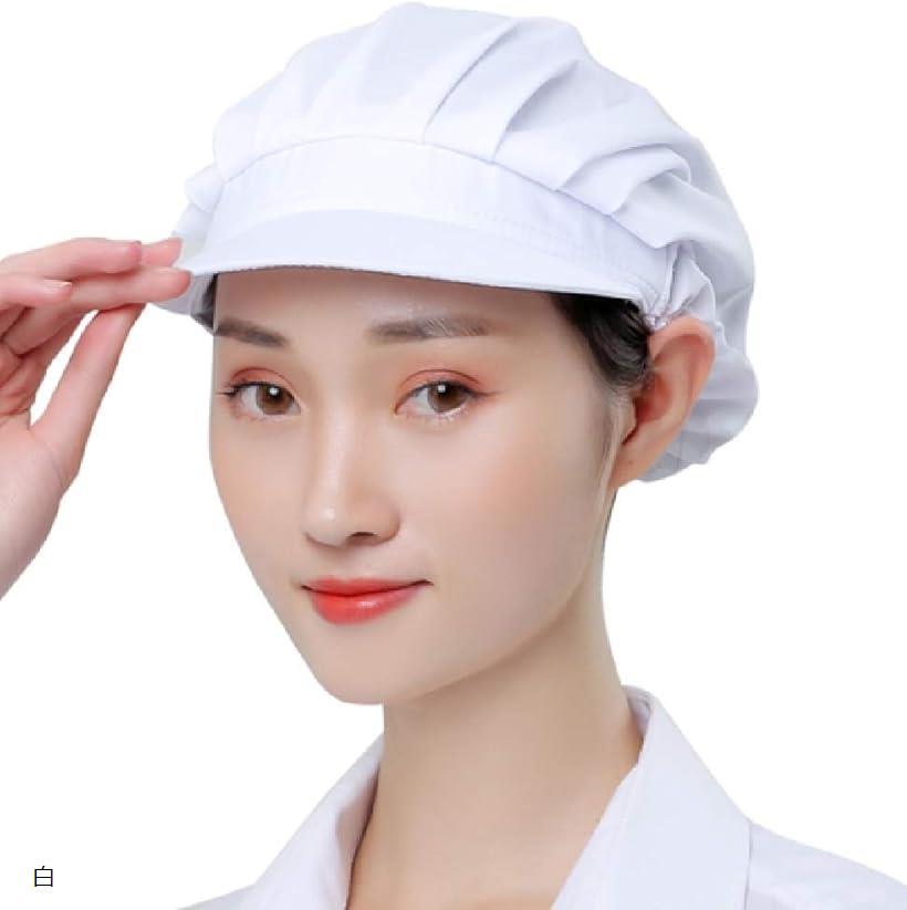 給食帽子 衛生帽子 調理用帽子 衛生キャップ厨房帽子 つば付き 白 (白)