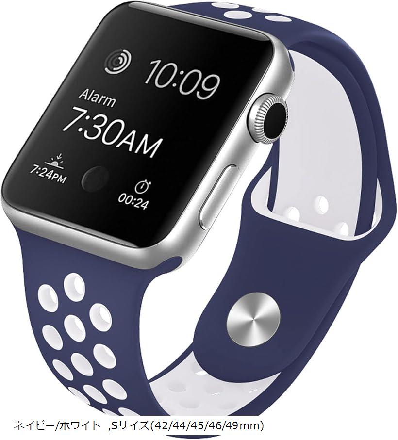 アップルウォッチ バンド ベルト シリコン製 (ネイビー/ホワイト, Sサイズ(42/44/45/49mm))