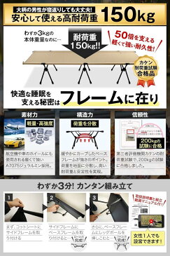 2WAY アジャスタブル コット 軽量3kg 静音設計 折りたたみ式 ハイ/ロー切替可能(コヨーテタン)