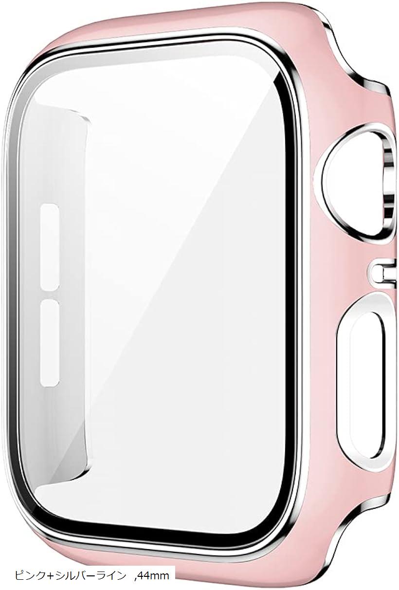 アップルウォッチ カバー apple watch ケース 高級仕様 保護(ピンク+シルバーライン, 44mm)