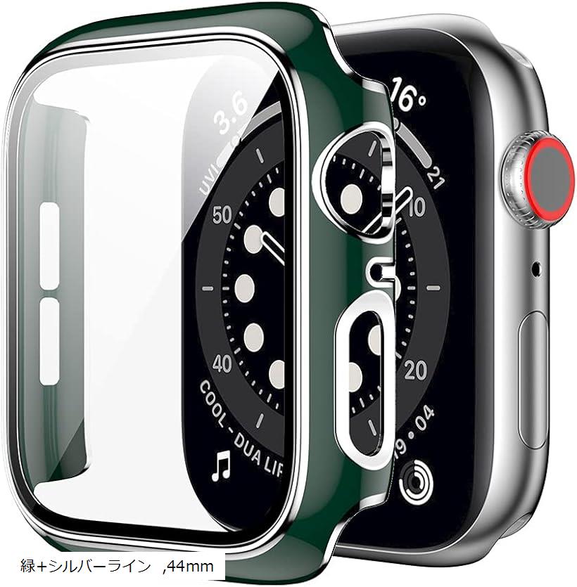 アップルウォッチ カバー apple watch ケース 高級仕様 保護 グリーン 緑 x 銀 シルバー 6 se 5 4(緑+シルバーライン, 44mm)