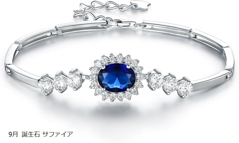 金属アレルギー対応 シルバー925 レディース ブレスレット 調節可能 925純銀製 サファイア(ブルー)