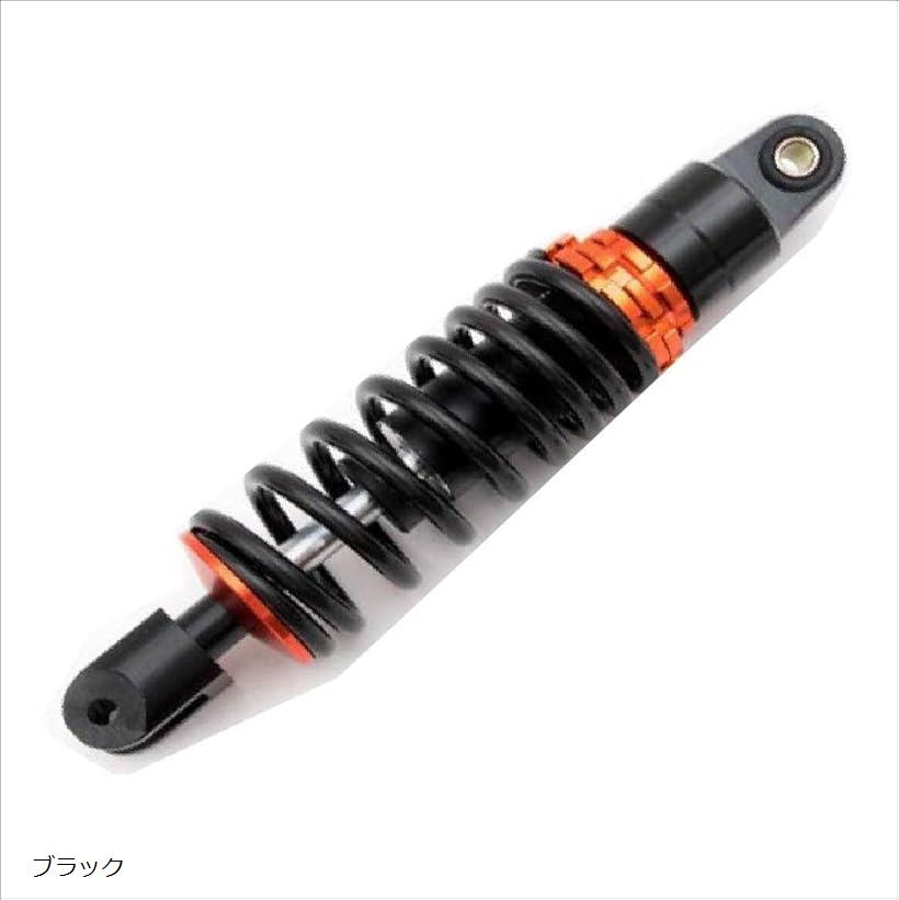 【全品P5倍★5/27 1:59迄】【Life Design Johnson.19】ホンダ ライブディオ スーパーディオ 265mm リアサスペンション リアショック ZX DIO AF18 AF28 AF35 AF34 ズーマー 等(ブラック)