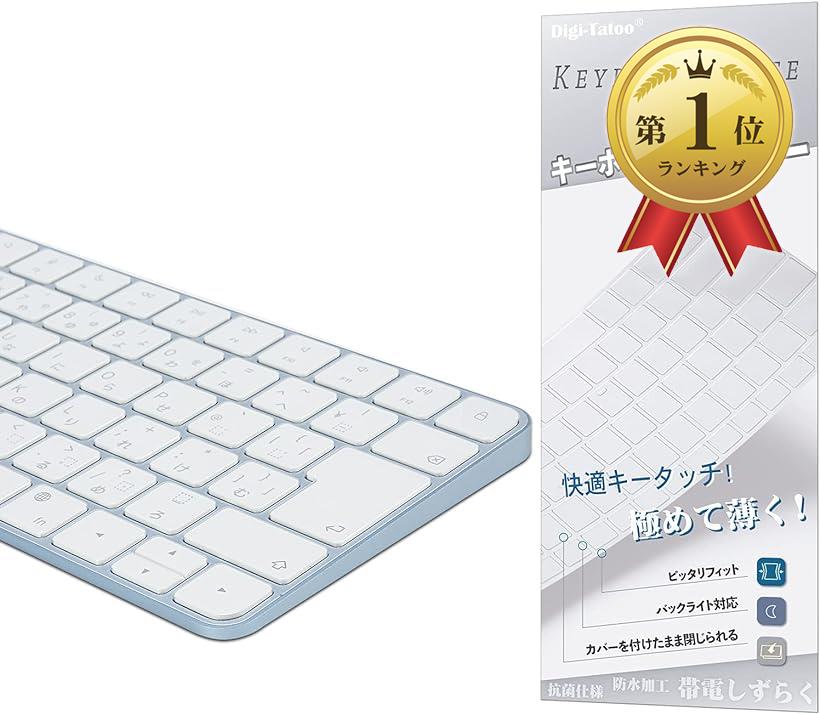 【2021年発売 M1チップiMac Magic Keyboard 