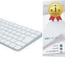 【全品P5倍★4/24 20時～】【2021年発売 M1チップiMac Magic Keyboard カバー】キーボードカバー for Apple 24インチiMac Magic Keyboard (Model A2450 Touch IDなし, テンキーなし)