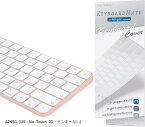 【楽天ランキング1位入賞】2021年発売 M1チップiMac Magic Keyboard カバーキーボードカバー for Apple 24インチiMac Model( A2450 (US・No Touch IDなし，テンキーなし）)