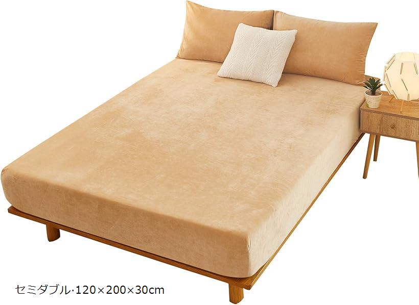 バリエーションコード : 2b631934uh商品コード2b631j53pf商品名ボックスシーツ ベッドカバー セミダブル 周囲ゴムフィット式 マイクロファイバー 無地 ベージュ120x200x30cmブランドG＆Zカラーベージュサイズ等セミダブル・120x200x30cm・「サイズ」 セミダブル：120x200x30cm（マチ部分は約30cmになります。）・「素材」 超極細繊維のマイクロファイバー。繊維と繊維の間にたっぷりの空気ため込み、体温を逃しません、寒い季節でもぐっすりお休みいただけます。・「仕様」 裏側は全周ゴムスパン式なので、マットレスへの着脱が簡単です。また就寝時もシーツがズレにくい仕様となっております。・「特徴」 幅広の生地を使用していますので、どのサイズも巾接ぎの縫い目がなく美しい仕上がりになっています。・「お家で丸洗い可能」 速乾性に優れた素材のため、ご家族で気軽に丸洗いでき、いつでも清潔快適にお使いいただけます。＊ベットカバー以外は付属しません。※ 他ネットショップでも併売しているため、ご注文後に在庫切れとなる場合があります。予めご了承ください。※ 品薄または希少等の理由により、参考価格よりも高い価格で販売されている場合があります。ご注文の際には必ず販売価格をご確認ください。※ 沖縄県、離島または一部地域の場合、別途送料の負担をお願いする場合があります。予めご了承ください。※ お使いのモニタにより写真の色が実際の商品の色と異なる場合や、イメージに差異が生じることがあります。予めご了承ください。※ 商品の詳細（カラー・数量・サイズ 等）については、ページ内の商品説明をご確認のうえ、ご注文ください。※ モバイル版・スマホ版ページでは、お使いの端末によっては一部の情報が表示されないことがあります。すべての記載情報をご確認するには、PC版ページをご覧ください。