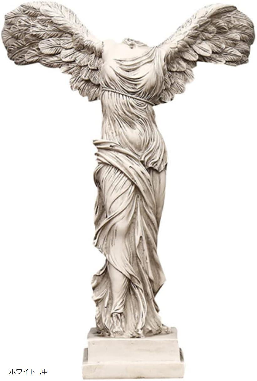 サモトラケ ニケ 石膏像 フィギュア 勝利の女神 インテリア オブジェ レプリカ(ホワイト, 中)
