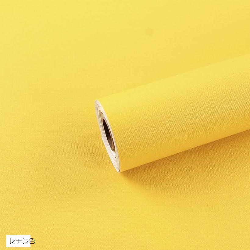 無地 壁紙シール 防水 リメイクシート のり付き 剥がせる カッティングシート 黄 45cmx9.7m (黄色, 45cmx9.7m)