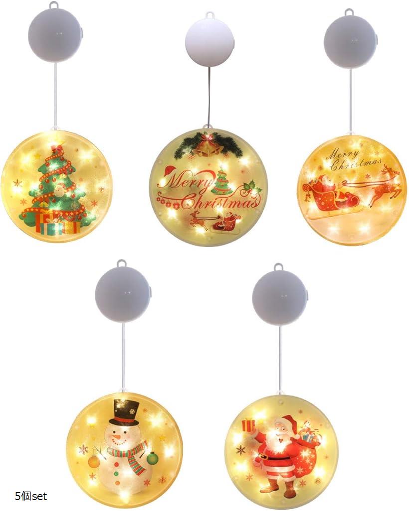 クリスマス 飾り 窓 ライト サンタ 電池式 led 電飾 トナカイ ツリー(5個set)