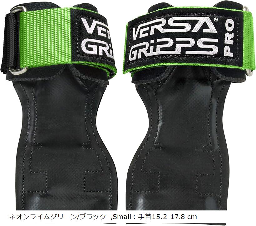 【楽天ランキング1位入賞】VERSA GRIPPSR PRO オーセンティック サポーター パワーグリップ SM-Lime(ネオンライムグリーン/ブラック, Small：手首15.2-17.8 cm)