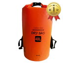 【全品P5倍★4/27 9:59迄】ドライバッグ 防水バッグ ドラム型 新素材 防塵 オレンジ 40L (ベルト有)