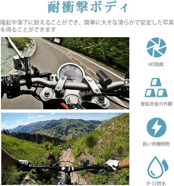 アクションカメラ 自転車ドライブレコーダー 120度広角度 常時録画 ループ録画 取扱簡単(銀)