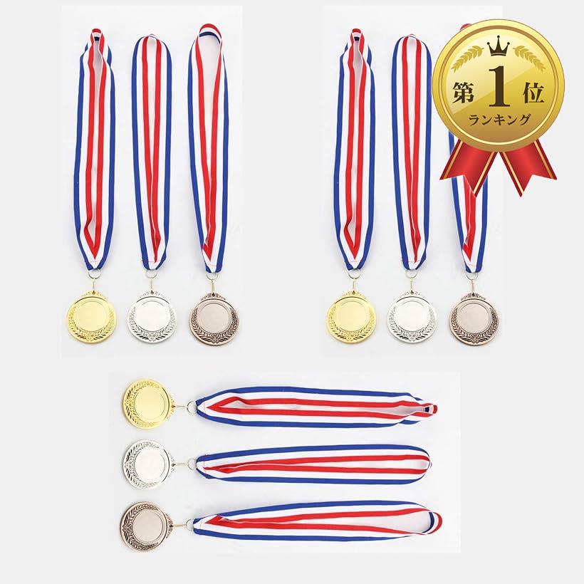 EXDUCT メダル 金 銀 銅 各3個 計9個 金メダル 銀メダル 銅メダル 運動会 記念 優勝 大会(金銀銅 各3個セット)