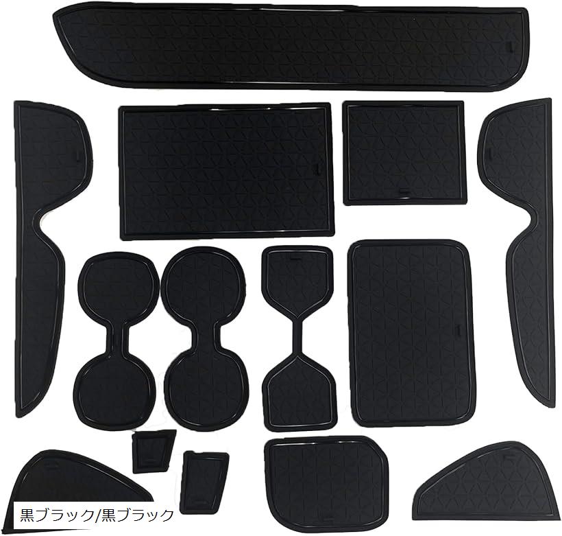 TOYOTA rav4 トヨタ ラブ4 アクセサリー 内装専用パーツ ドリンクホルダー コンソールボックス 滑り止め 傷防止 ラバーマット 黒ブラック/黒ブラック (黒ブラック/黒ブラック)