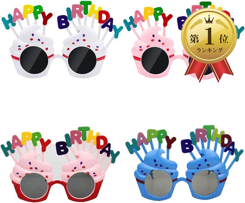 バリエーションコード : 2b6w4f4rlc商品コード2b6x99ohud商品名パーティー メガネ おもしろメガネ ドッキリ サングラス バースデーグッズ パーティーグッズ 子供 セット2ブランドEXDUCTカラーセット2・誕生日パーティ用のサングラス4色セットです。・みんなで着けるだけで盛り上がれるサングラスです。Happy Birthdayと書かれているので突然かけてサプライズも演出できます。・5色セットなのでパーティーの参加者に配るのに最適です。ご家族でお子様のお誕生日を祝うときにもかけて記念写真を撮ればいい思い出になることでしょう。・「サイズ」14.5cm x 12cm x 18.5cm　＊サイズはおおよその値です フリーサイズなのでほとんどの人がかけることができます。※ 他ネットショップでも併売しているため、ご注文後に在庫切れとなる場合があります。予めご了承ください。※ 品薄または希少等の理由により、参考価格よりも高い価格で販売されている場合があります。ご注文の際には必ず販売価格をご確認ください。※ 沖縄県、離島または一部地域の場合、別途送料の負担をお願いする場合があります。予めご了承ください。※ お使いのモニタにより写真の色が実際の商品の色と異なる場合や、イメージに差異が生じることがあります。予めご了承ください。※ 商品の詳細（カラー・数量・サイズ 等）については、ページ内の商品説明をご確認のうえ、ご注文ください。※ モバイル版・スマホ版ページでは、お使いの端末によっては一部の情報が表示されないことがあります。すべての記載情報をご確認するには、PC版ページをご覧ください。色:セット2誕生日パーティ用のサングラス4色セットです。みんなで着けるだけで盛り上がれるサングラスです。HappyBirthdayと書かれているので突然かけてサプライズも演出できます。5色セットなのでパーティーの参加者に配るのに最適です。ご家族でお子様のお誕生日を祝うときにもかけて記念写真を撮ればいい思い出になることでしょう。「サイズ」14.5cmx12cmx18.5cm　＊サイズはおおよその値ですフリーサイズなのでほとんどの人がかけることができます。