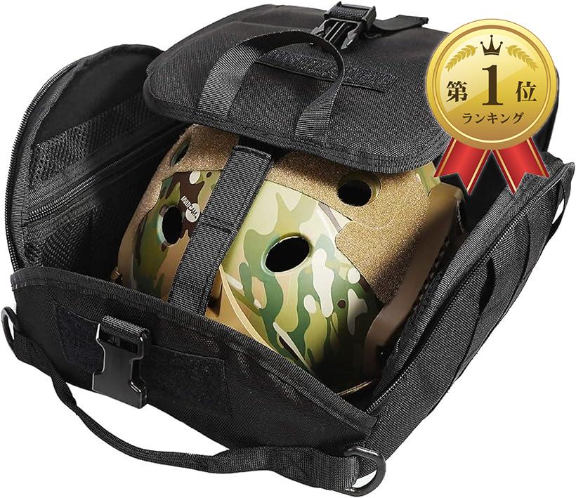 【楽天ランキング1位入賞】サバゲーヘルメット バッグ ヘルメットバッグ タクティカルヘルメット ケー..