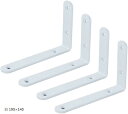 棚受け 金具 4本セット L型 DIY オリジナル 飾り棚 壁固定 シェルフ 白 195x140(白 195x140)