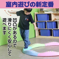 Taske バランスゲーム 室内遊び 平均台 バランスゲーム 幼児 バランスストーン 遊具 パステルカラー Ohstore 体幹 平均台 遊具 パステルカラー おもちゃ Sac 屋内 子供 Taske バランスゲーム 室内遊び 平均台 バランスゲーム 幼児 バランスストーン 遊具 パステルカラー Ohstore 体幹 平均台 遊具 パステルカラー おもちゃ Sac 屋内 子供