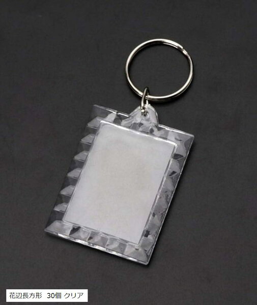 キーホルダー 手作り みんな探してる人気モノ キーホルダー 手作り インテリア 寝具 収納 キーホルダー 手作り みんな探してる人気モノ キーホルダー 手作り インテリア 寝具 収納
