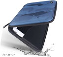 互換品 ハードシェル タブレット保護スリーブ iPad Pro / 11.9インチ iPad/Surface Go10.8に対応(Blue)
