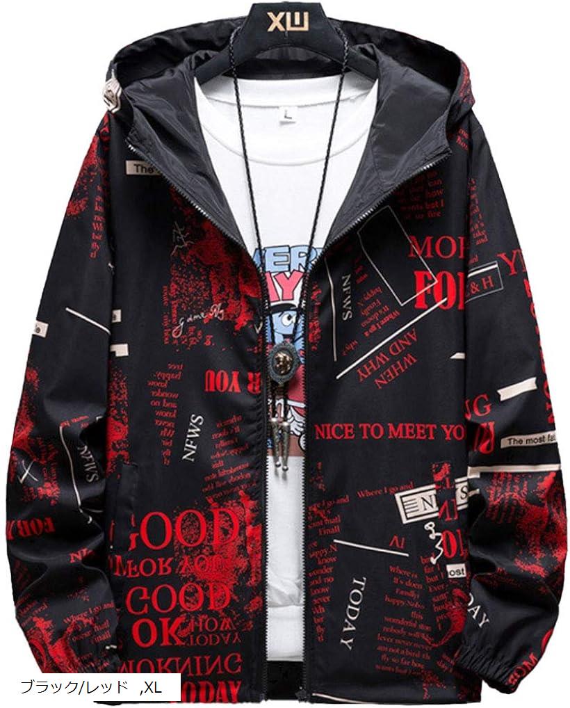 ���ޥ� ��С����֥� ���åץ��å� �ѡ����� ������ɥ֥졼���� �����奢�� �������� �� ��� (A ��å�, XL)