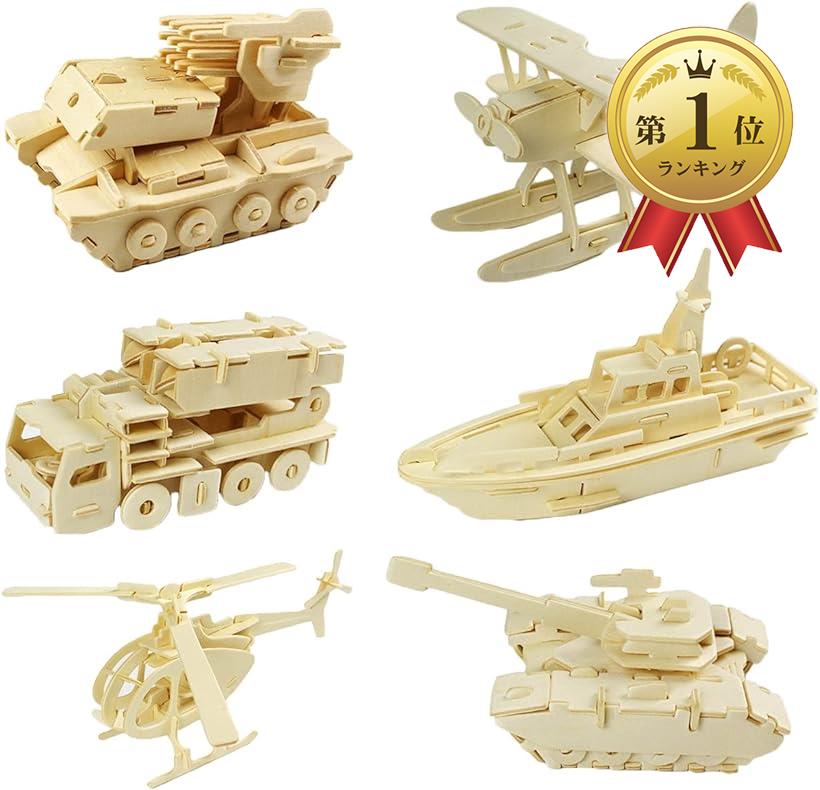 Mikuru 立体 恐竜 動物 木製 パズル 3D 立体パズル セット カラー 無色 工作 キット DIY 子供 大人 作る おもちゃ 知育玩具 玩具 模型 インテリア 置物 T-REX ダイナソー (戦闘車タイプA)