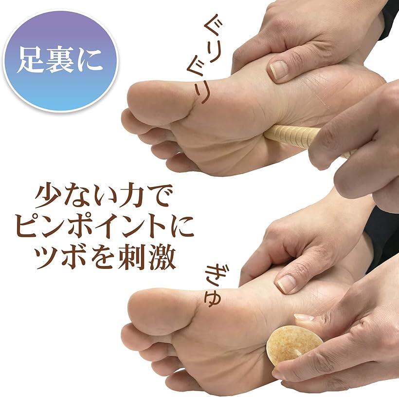 つぼ押しセット 足つぼ 棒 天然石 タマゴ型 2種セット 反射区付 健康グッズ 指圧棒...