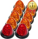 【Customize】トラック用 マーカーランプ サイド マーカー 16LED 24V用 標識 ランプ 汎用 10個 セット (オレンジレンズ / レッドレンズ)