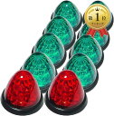 【Customize】トラック用 マーカーランプ サイド マーカー 16LED 24V用 標識 ランプ 汎用 10個 セット (グリーンレンズ / レッドレンズ)