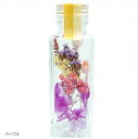 ハーバリウム MUU 母の日 贈り物 誕生日 記念日 プレゼント 花 結婚祝い 敬老 ギフト(パープル)