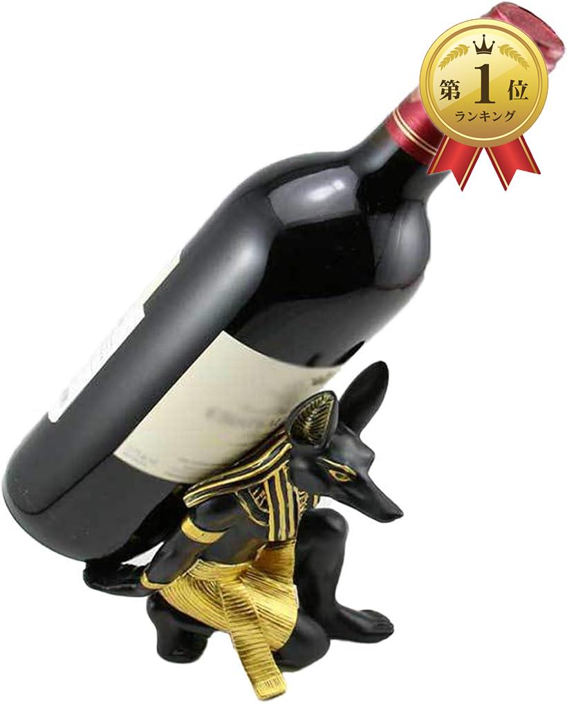 【クーポンで1232円OFF】Anberotta アンティーク ワインホルダー ワインラック ワイン シャンパン ボトル ホルダー スタンド W090 (アヌビス)[2406SS]