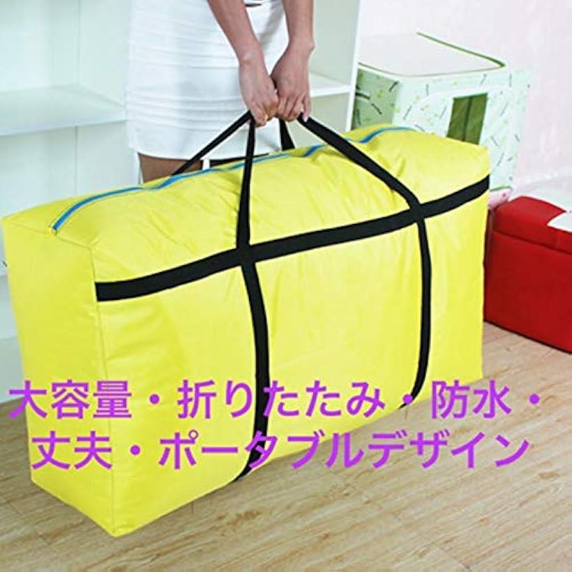 大容量 バッグ 超大型 180L スタイリスト 特大トートバッグ アウトドア ボストンバッグ 布団収納 ケース カバー 袋 自転車(グリーン)