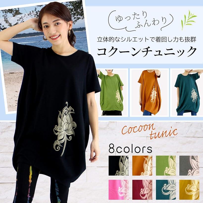 monluxe ワンピース コクーン チュニック 半袖 体型カバー コットン ロータス柄 ゆったり 部屋着 ルームウェア トップス(ピンク, Free Size)