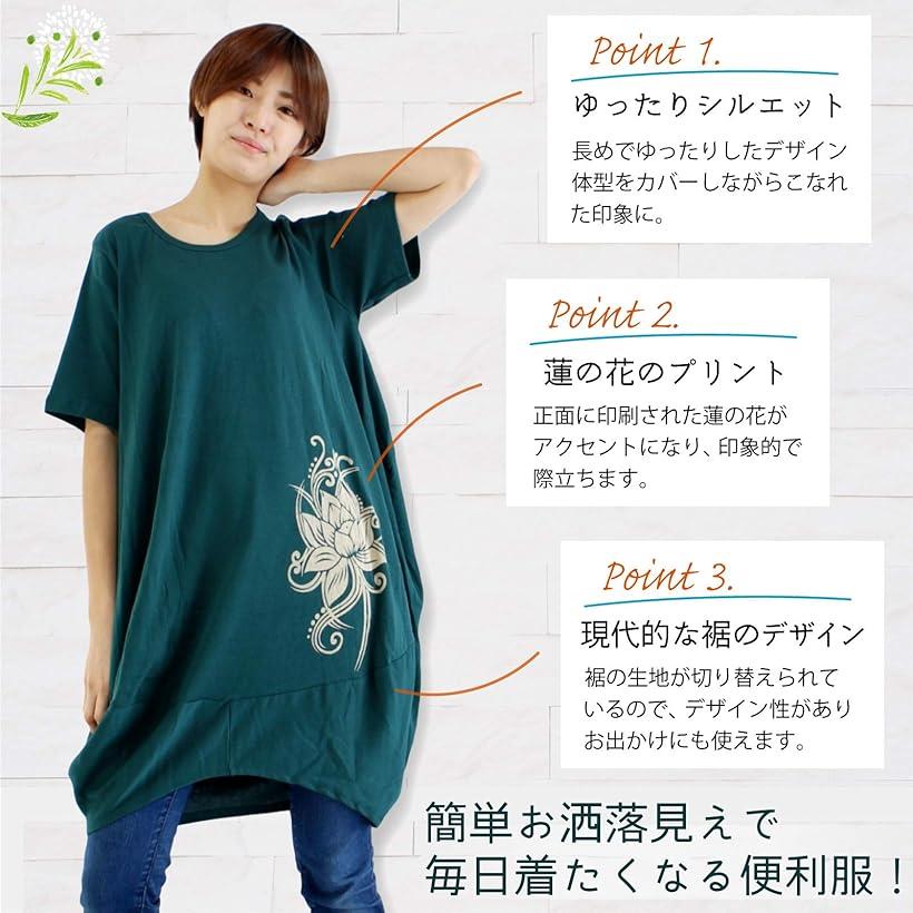 monluxe ワンピース コクーン チュニック 半袖 体型カバー コットン ロータス柄 ゆったり 部屋着 ルームウェア トップス(ピンク, Free Size)